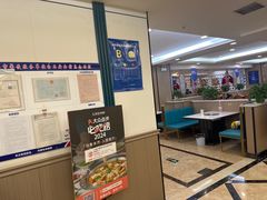 -大河宴·椒麻鱼火锅(米东区店)