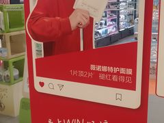-沈阳铁西万象汇