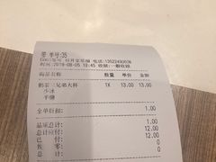 -CoCo都可(双井家乐福店)