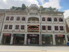 -日日鲜茶餐厅(小公园店)