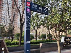 -兰岛广场(白沙路店)