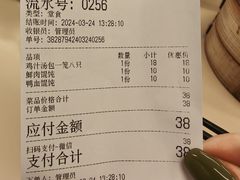 -尹氏汤包(朝天宫店)