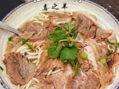 -喜之羊·粉面档
