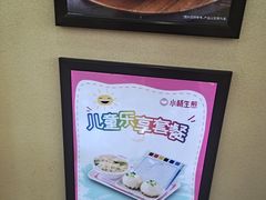-小杨生煎(周浦万达店)