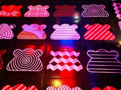 -蛙来哒(金沙洲万达店)