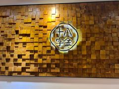 -十八字金银饰·拼豆·开蚌手工体验团建(君太百货店)