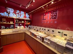 -阮大兴糕团(日月光中心店)