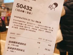 -喜茶(北京三里屯太古里店)