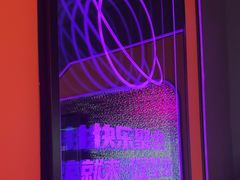 -星聚会KTV(合生汇黑金店)