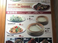 -香满园春饼·家常菜(东大桥店)