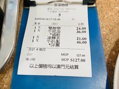 -喜莲咖啡