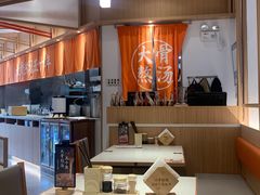 大堂-味千拉面(南虹店)