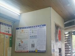 -九八五面馆(欧洲城店)
