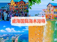 -海驴岛(荣成市)