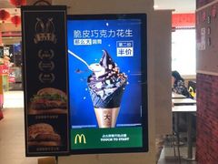 -麦当劳(凯德广场店)