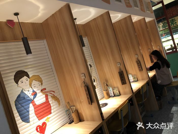 班花麻辣烫(南京概念店)图片