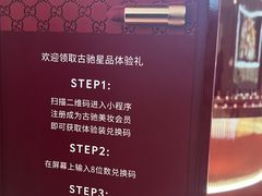 -GUCCI(南京德基店)