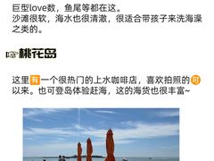 -巧克力渔家.小船海鲜家常菜(三浴场店)