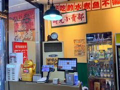 -蜀川川破店·江湖菜·烧烤(北京首店)