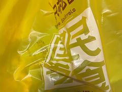 -三只松鼠生活馆(芜湖弋江金鹰店)