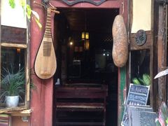 iphone_upload_pic-飘香酒馆·私房菜