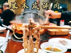 -老长春果木炭涮羊肉(东田·青年城店)