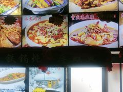 -人民公社大食堂(张家湾店)