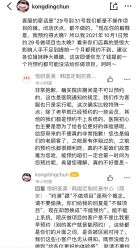 -恒妍医美·韩国定制抗衰中心