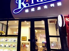 门面-Kpasta韩式意大利面