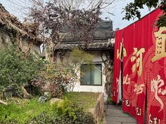 -小河直街历史文化街区