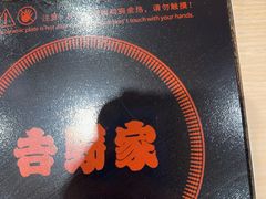 -吉野家(回龙观同成街店)