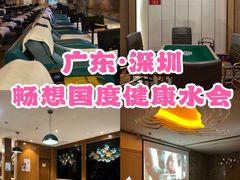 -畅想汤泉生活(民治店)