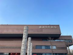 -临沂市博物馆