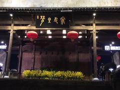 -婺源梦里老家大型山水实景演出