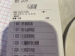 -大荣华酒楼(元朗老店)