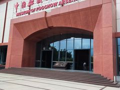 -中国船政文化博物馆