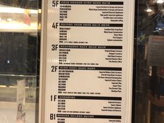 -红星美凯龙北京至尊MALL(东四环中路店)