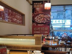 -周麻婆·川式小炒(泉州鲤城超越工业园店)