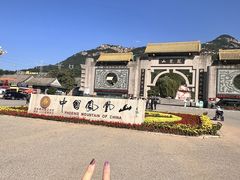 -丹东凤凰山景区