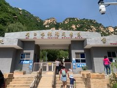 -碓臼峪自然风景区