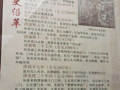 -内乡县衙博物馆