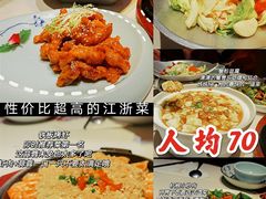 -卯时·龙光雅宴·精致锡帮菜(惠山古镇店)