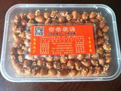 秘制蜂蜜花生-章云板鸭(总店)