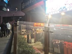 -龙湖重庆时代天街