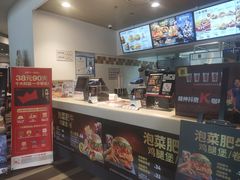 -肯德基(新阳光店)