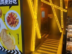 -超级鸡车(曹杨路店)