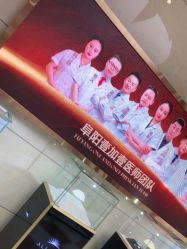 点击看大图 -壹加壹医疗美容·轻医美·美容外科