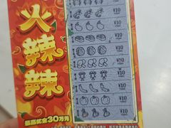 -中国福利彩票(新世界城旗舰店)