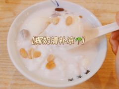 -麦记甜品(琼海店)