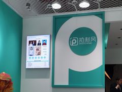 -拍刻风照相馆(花都融创店)